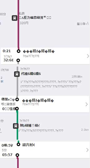 案内板 実物 当時物 乗り換え案内 Amazon.co.jp: !鉄道 電車 駅名標 駅看板 ホームサイン 行先案内