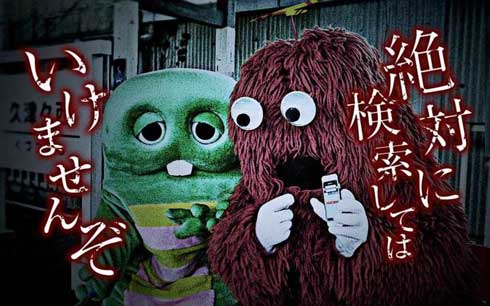 世にも奇妙な物語 18春の特別編 ジョルダン 乗換案内 アプリ