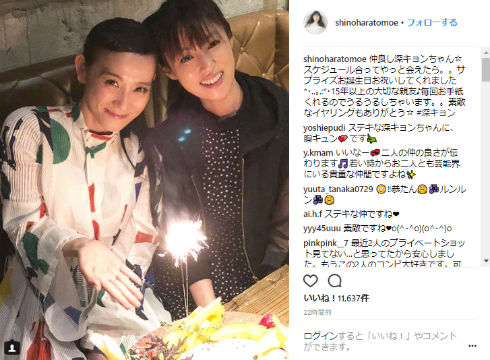 深田恭子 深キョン 篠原ともえ シノラー 誕生日 イヤリング