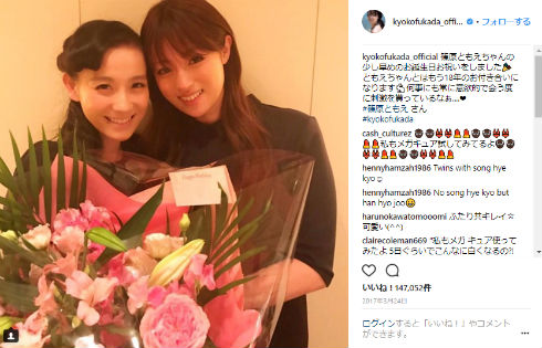 深田恭子 深キョン 篠原ともえ シノラー 誕生日 イヤリング
