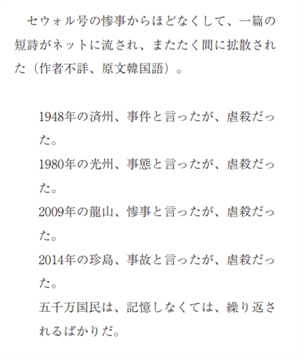 「新感染」監督が放つNetflix映画「サイコキネシス-念力-」