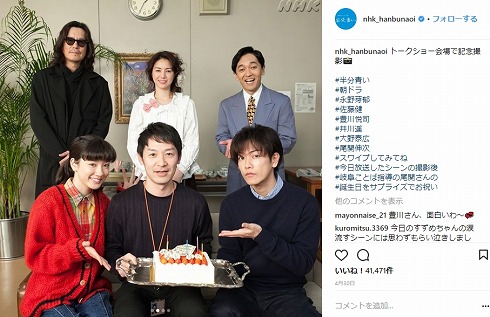 井川遥 半分、青い 菱本若菜 PINK HOUSE ピンクハウス 豊川悦司 永野芽郁 佐藤健 大野泰広 尾関伸次