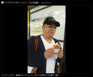 富澤たけし 精巣上体炎 サンドウィッチマン 伊達みきお ブログ