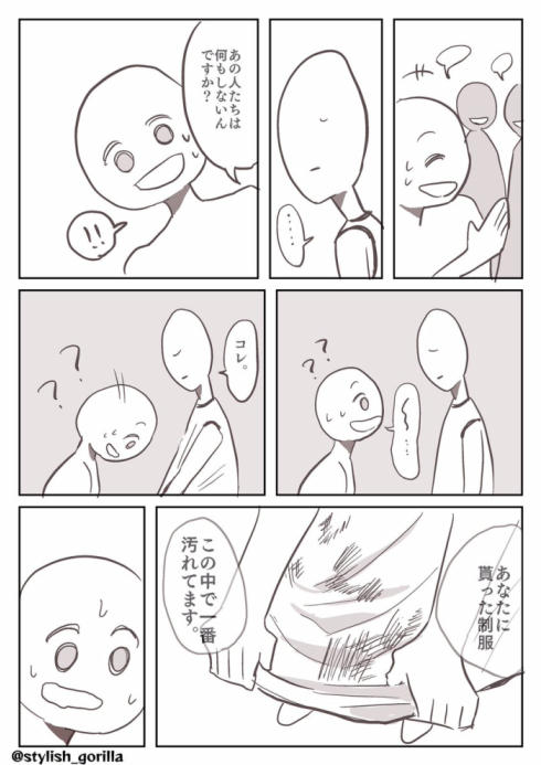 気づけるやさしさ3