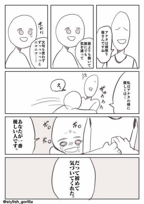 ミ気づけるやさしさ4