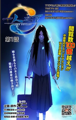 ジャンプの未来