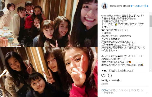 土屋太鳳 チア☆ダン 朝比奈彩 山本舞香 石井杏奈 チアダンス チアリーダー 女子会