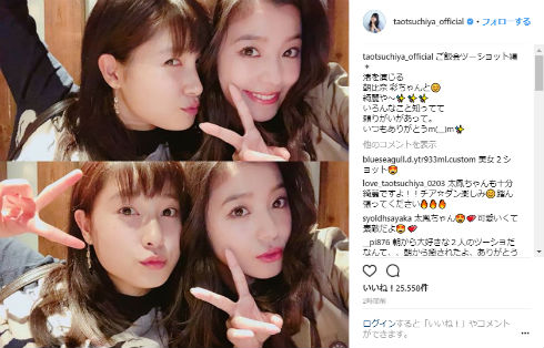 土屋太鳳 チア☆ダン 朝比奈彩 山本舞香 石井杏奈 チアダンス チアリーダー 女子会