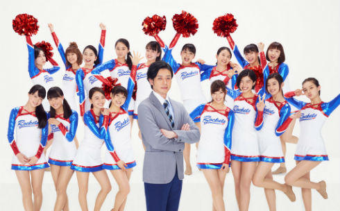 土屋太鳳 チア☆ダン 朝比奈彩 山本舞香 石井杏奈 チアダンス チアリーダー 女子会