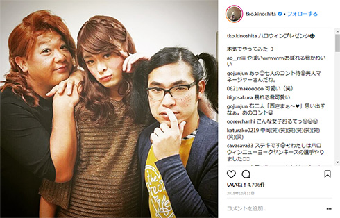 あばれる君 ヒゲ 無精 ひげ ワイルド 不審