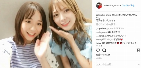 白石麻衣 大原櫻子 Mステ 共演 乃木坂46 ミュージックステーション