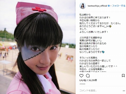 土屋太鳳 となりの怪物くん コスプレナース 文化祭 映画