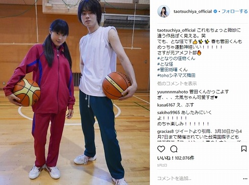 土屋太鳳 となりの怪物くん コスプレナース 文化祭 映画 菅田将暉