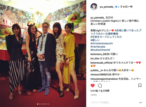 山田優 西山茉希  安座間美優 加藤綾子 林耕平 ルブタン 美女