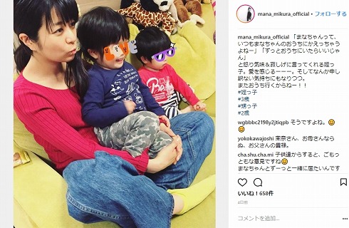 三倉茉奈 三倉佳奈 双子 マナカナ 見分け方 現在