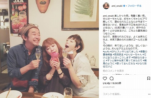 PUFFY」デビュー22周年！ 大貫亜美、初代プロデューサー奥田民生