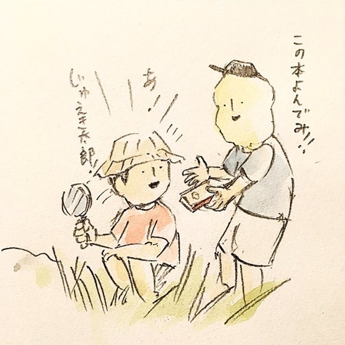 ゆるふわ昆虫図鑑 じゅえき太郎のゆるふわ昆虫大百科