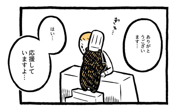 こぐまのケーキ屋さん