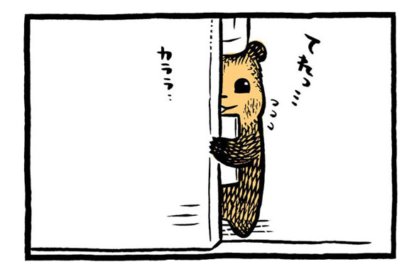 こぐまのケーキ屋さん