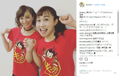 キンタロー。 前田敦子 AKB48 社交ダンス ダンス ヘルニア 肩こり