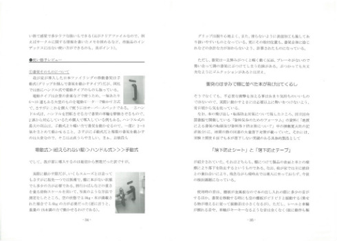 同人誌 本棚 図書館 シャッツキステ コミケ コミックマーケット コミティア