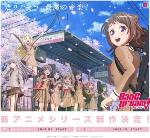 ポピパの5人にガルパでおなじみの子たちも登場。こころちゃんのジャンプ力すげえ（公式サイトから）