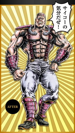 ハート様 もうブタって言わせない！ 『北斗の拳』ハート様の“結果に