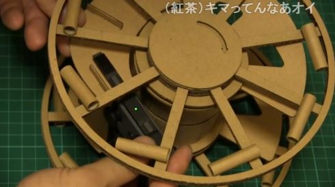 パンジャンドラム ニンテンドーラボ うぷあざ棟梁