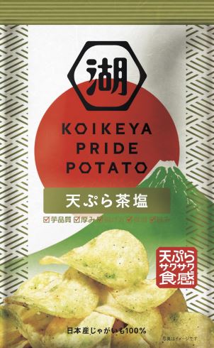 湖池屋 PRIDE POTATO 天ぷら茶塩 永谷園 ポテチ茶づけ