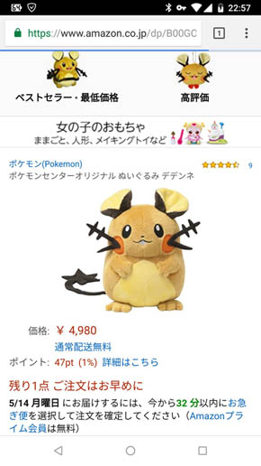 レア