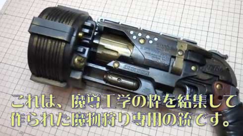 スチームパンクガン バーサライタ 中二 魔法陣 銃