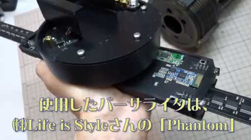 スチームパンクガン バーサライタ 中二 魔法陣 銃