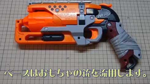 スチームパンクガン バーサライタ 中二 魔法陣 銃