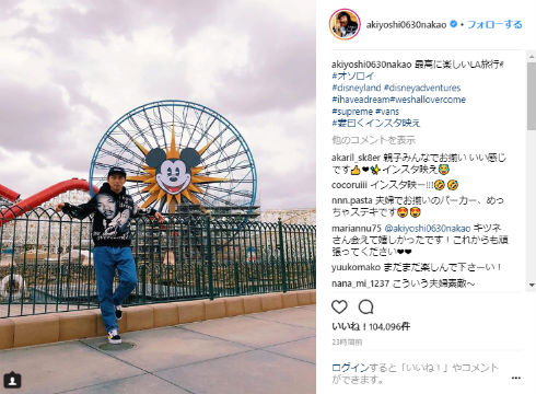 仲里依紗 中尾明慶 Supreme ディズニー ディズニーランド ディズニー・カリフォルニア・アドベンチャー インスタ映え ペアルック ロサンゼルス