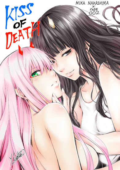 ダーリン・イン・ザ・フランキス ゼロツー 矢吹健太朗 ToLOVEる 中島美嘉 コラボイラスト