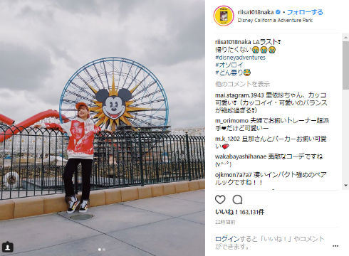 仲里依紗 中尾明慶 Supreme ディズニー ディズニーランド ディズニー・カリフォルニア・アドベンチャー インスタ映え ペアルック ロサンゼルス