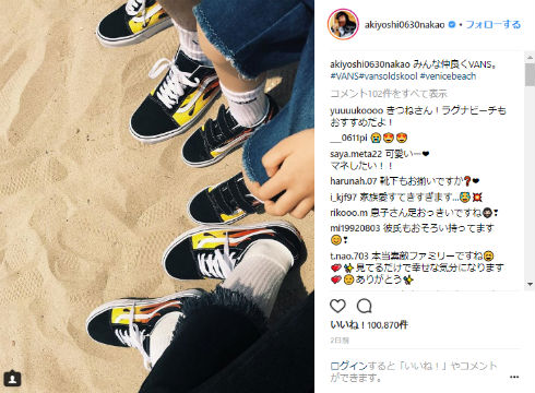 仲里依紗 中尾明慶 Supreme ディズニー ディズニーランド ディズニー・カリフォルニア・アドベンチャー インスタ映え ペアルック ロサンゼルス