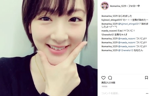 生駒里奈 乃木坂46 足立梨花 オリエンタルラジオ 藤森慎吾 中田敦彦 伊藤寧々 前田希美 Instagram 特撮警察ジャンポリス