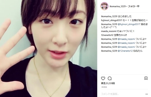 生駒里奈 乃木坂46 足立梨花 オリエンタルラジオ 藤森慎吾 中田敦彦 伊藤寧々 前田希美 Instagram 特撮警察ジャンポリス