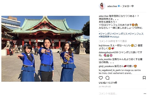 生駒里奈 乃木坂46 足立梨花 オリエンタルラジオ 藤森慎吾 中田敦彦 伊藤寧々 前田希美 Instagram 特撮警察ジャンポリス