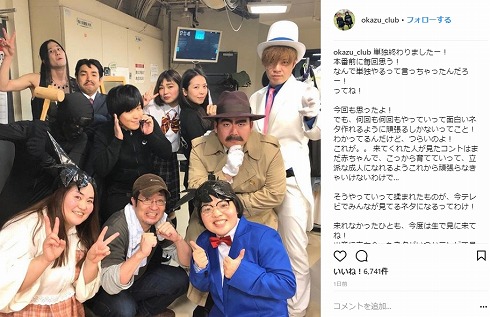 おかずクラブ ゴリライモ コスプレ 名探偵コナン 江戸川コナン 毛利蘭 単独ライブ 目暮警部 怪盗キッド