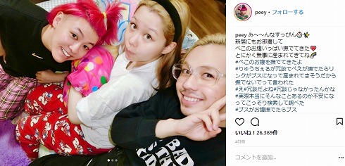 ぺこ りゅう ちぇるぺえ 加藤諒 すっぴん