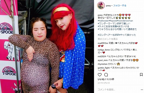 ぺこ りゅう ちぇるぺえ ゆりやんレトリィバァ