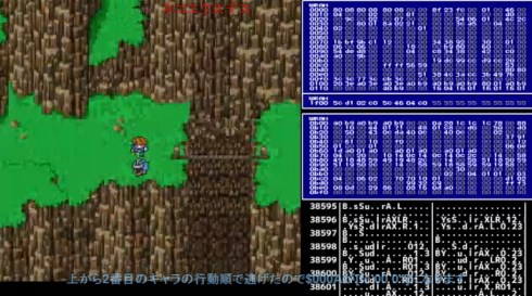 ff5 ff6 tas エディ ピロ彦 サブフレームリセット 任意コード実行