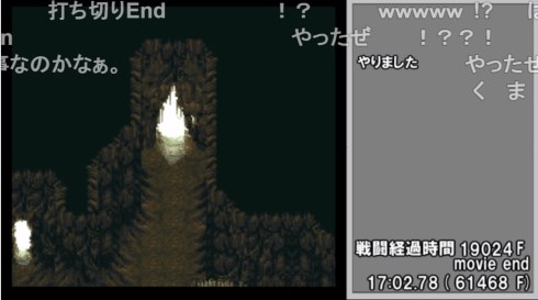 ff5 ff6 tas エディ ピロ彦 サブフレームリセット 任意コード実行