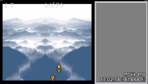 ff5 ff6 tas エディ ピロ彦 サブフレームリセット 任意コード実行
