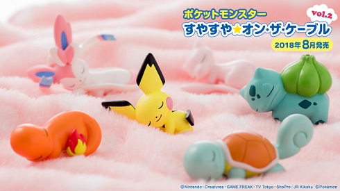 すやすやオン・ザ・ケーブル　Vol.4 全5種　すやすやオンザケーブル　ポケモン ポケットモンスター すやすや☆オン・ザ・ケーブル vol.4 8個