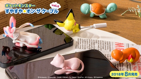 すやすやオン・ザ・ケーブル　Vol.4 全5種　すやすやオンザケーブル　ポケモン 楽天市場】すやすや オン ザ ケーブルの通販