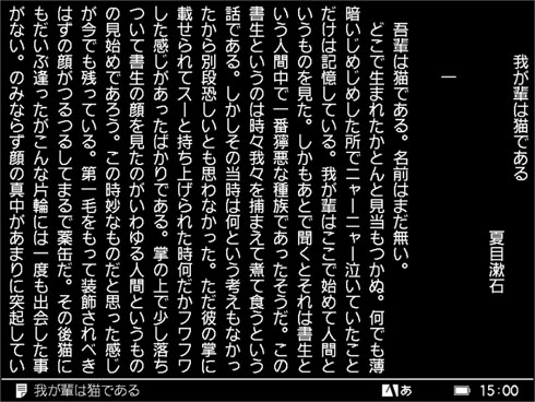 縦書き