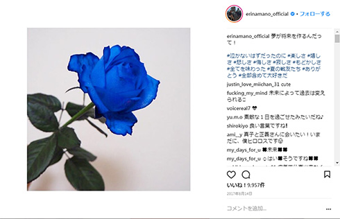 青の帰り道 真野恵里菜 高畑裕太 戸塚純貴 公開 あの夏の仲間